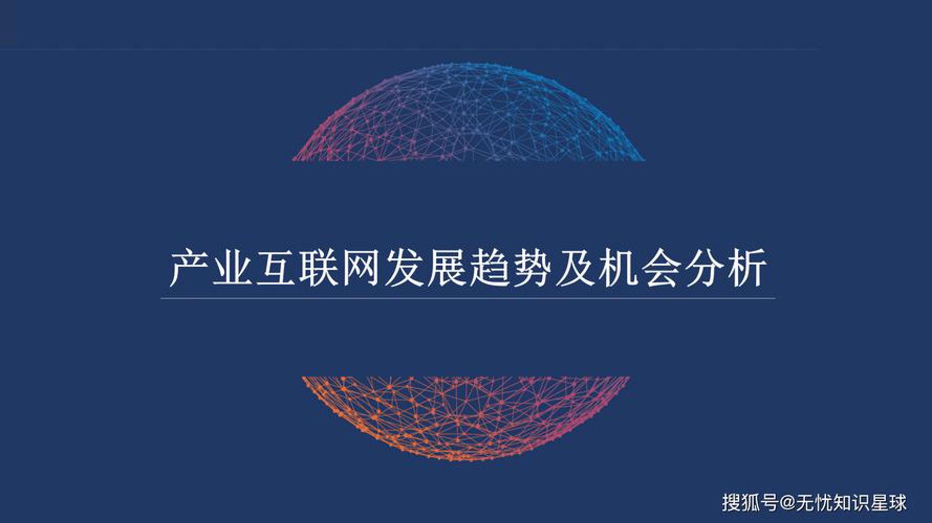 芝麻开门电商
