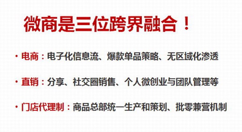 社区门店：连接邻里生活的纽带